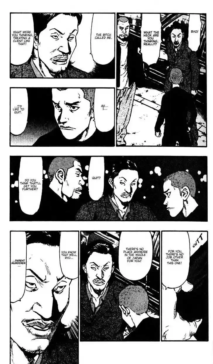 Ahh!! Bishamon High School Vol.03 Ch.021