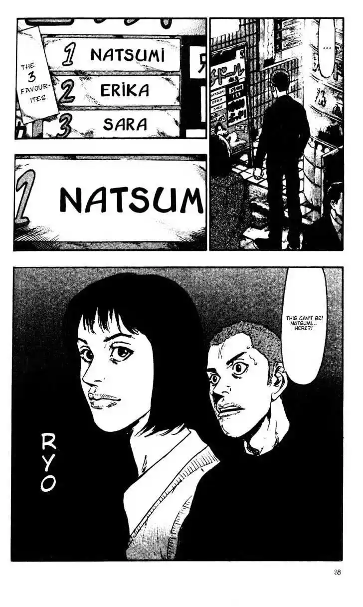 Ahh!! Bishamon High School Vol.03 Ch.021