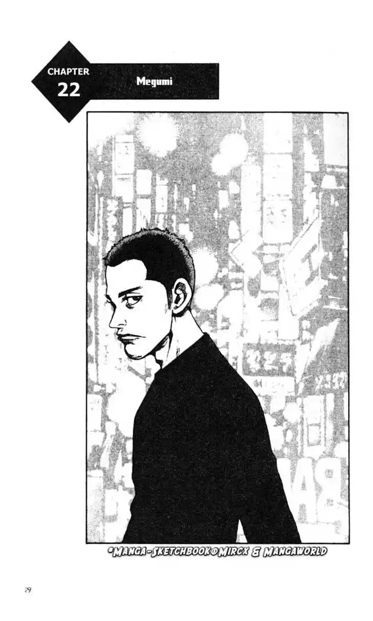 Ahh!! Bishamon High School Vol.03 Ch.022