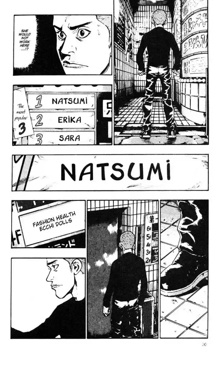 Ahh!! Bishamon High School Vol.03 Ch.022