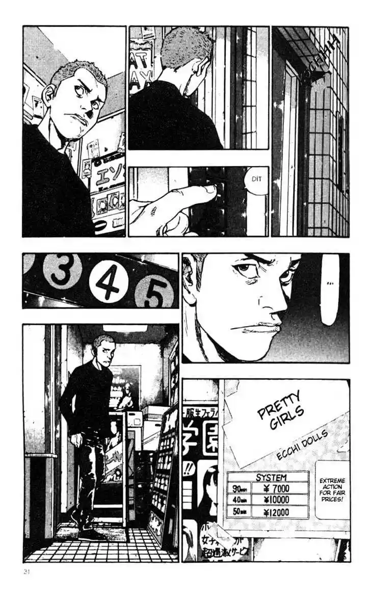 Ahh!! Bishamon High School Vol.03 Ch.022