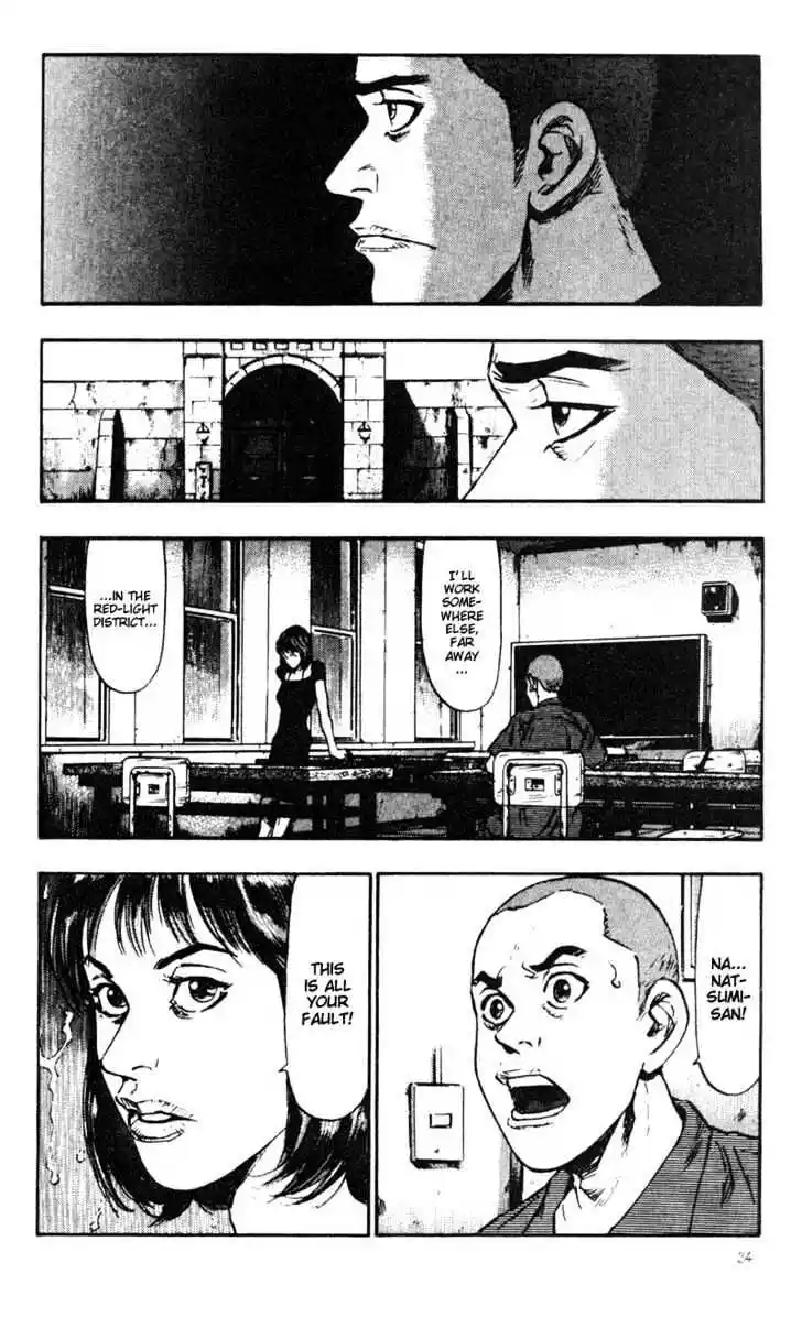 Ahh!! Bishamon High School Vol.03 Ch.022