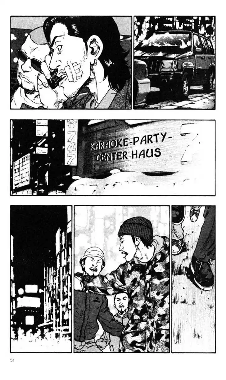 Ahh!! Bishamon High School Vol.03 Ch.023