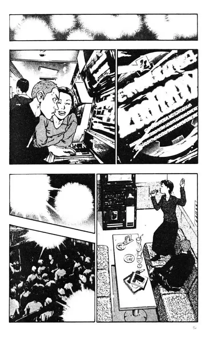 Ahh!! Bishamon High School Vol.03 Ch.023