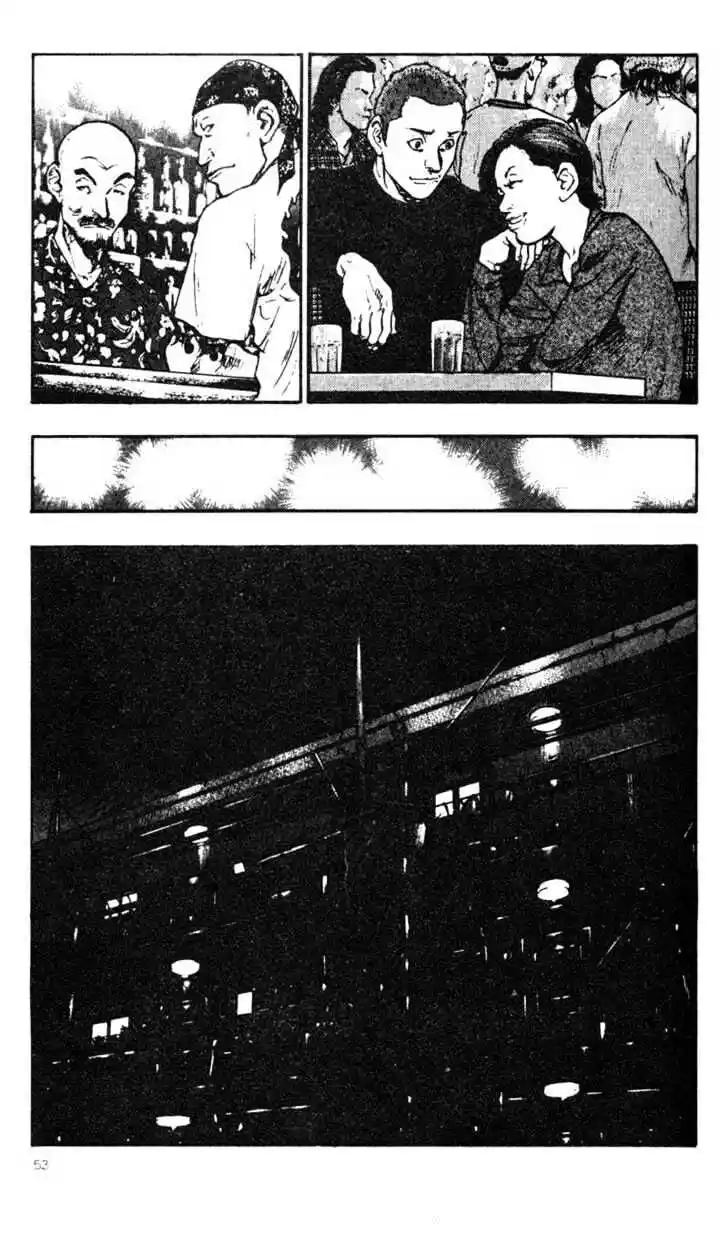 Ahh!! Bishamon High School Vol.03 Ch.023