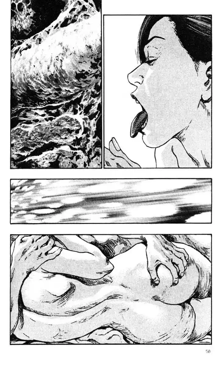 Ahh!! Bishamon High School Vol.03 Ch.023