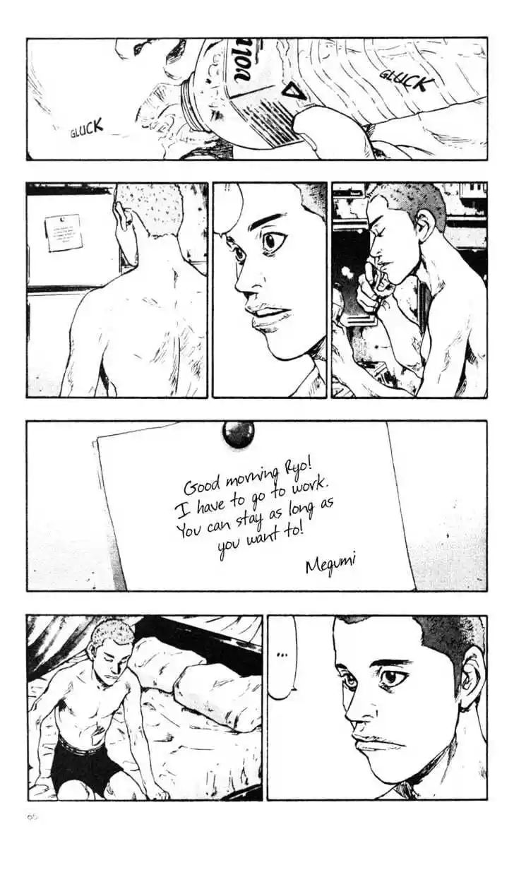 Ahh!! Bishamon High School Vol.03 Ch.023