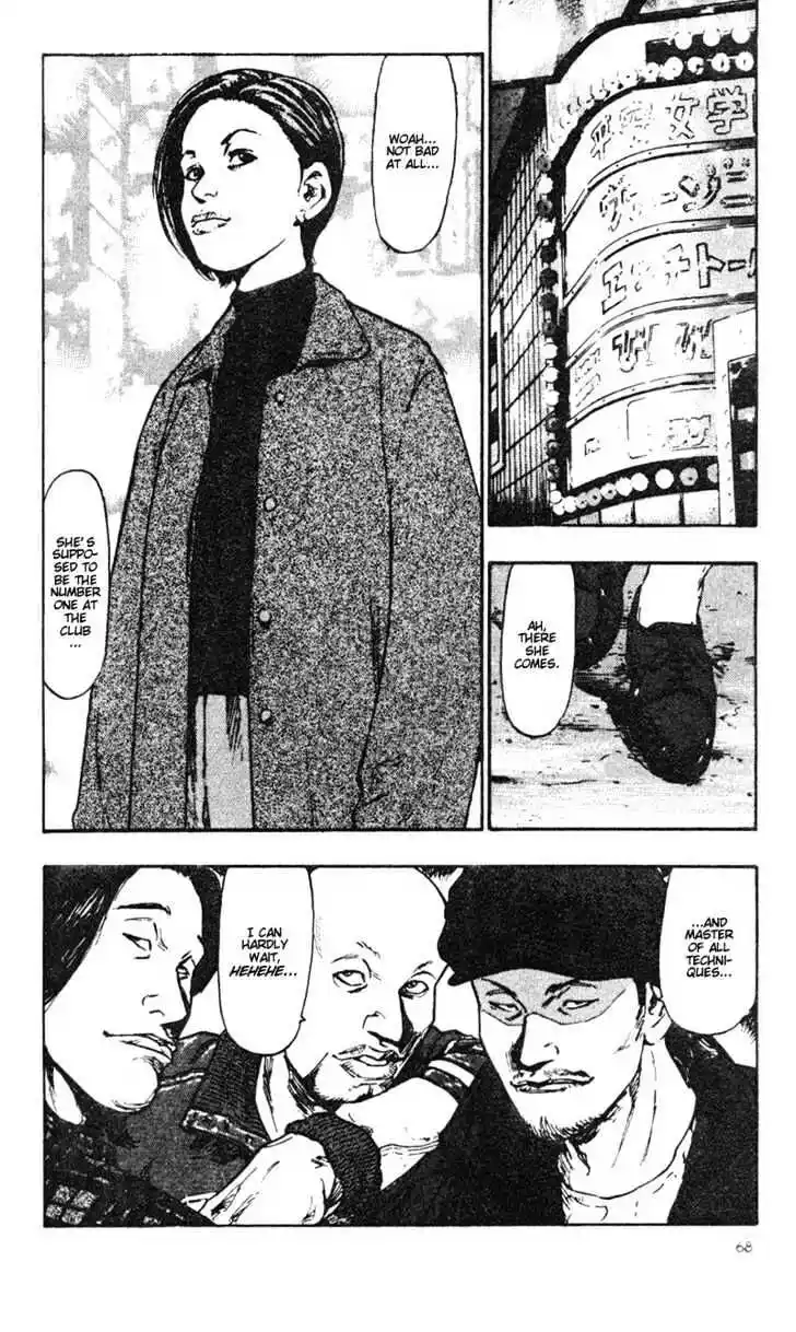 Ahh!! Bishamon High School Vol.03 Ch.023