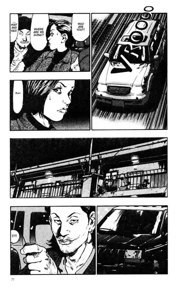 Ahh!! Bishamon High School Vol.03 Ch.024