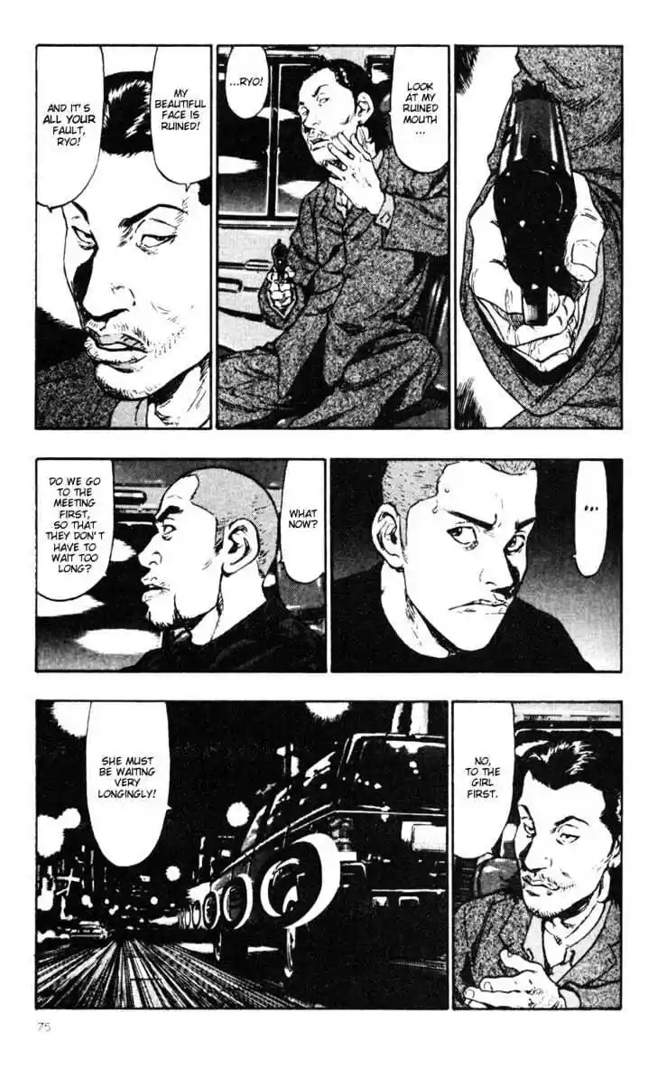 Ahh!! Bishamon High School Vol.03 Ch.024