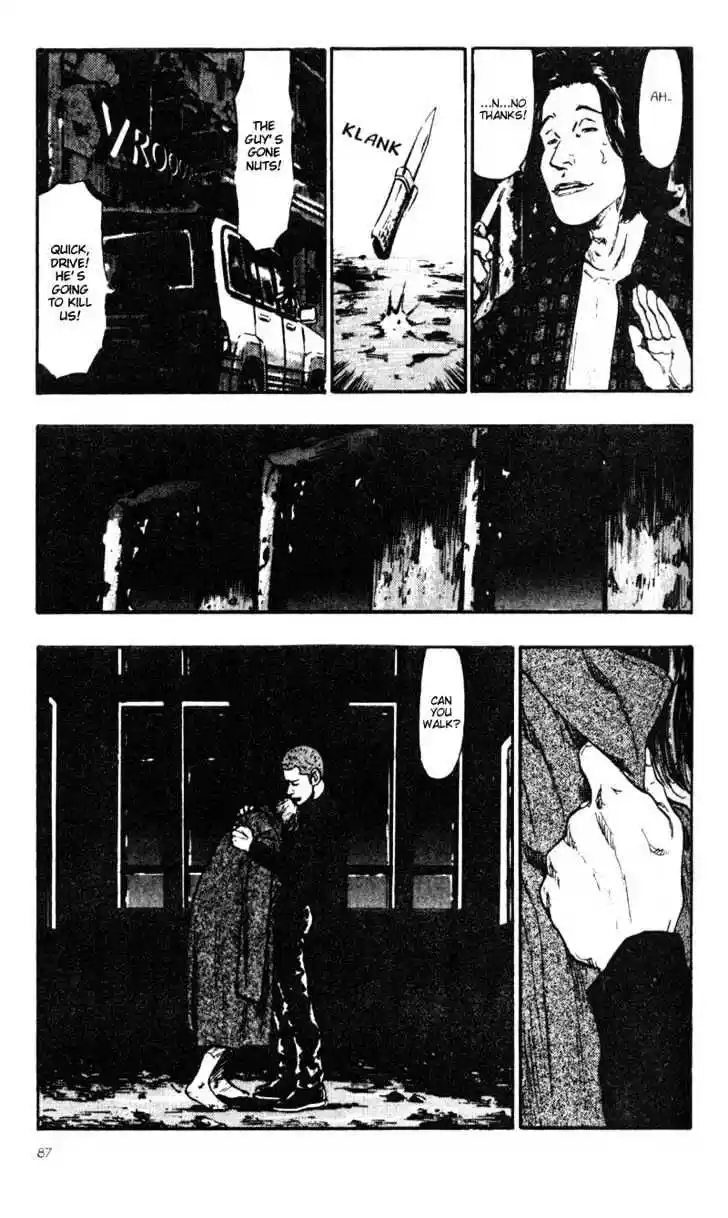 Ahh!! Bishamon High School Vol.03 Ch.024