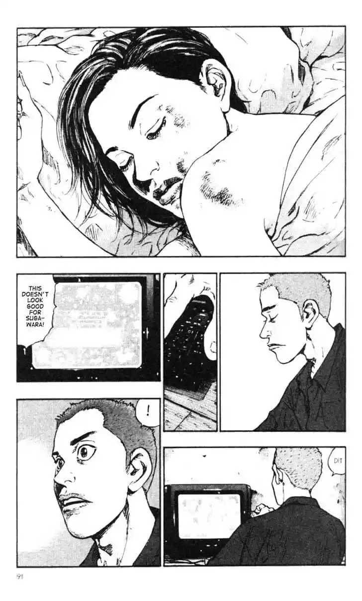 Ahh!! Bishamon High School Vol.03 Ch.025