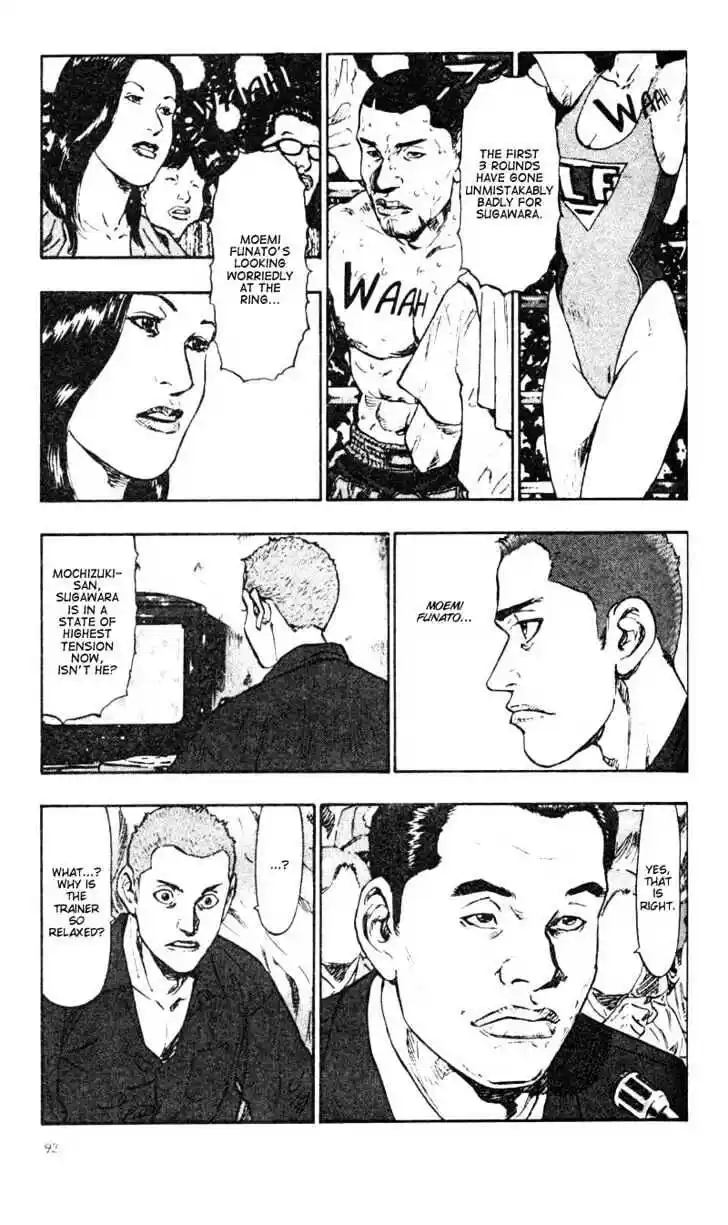 Ahh!! Bishamon High School Vol.03 Ch.025