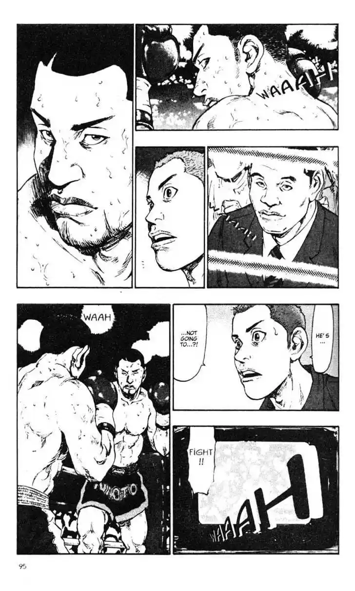 Ahh!! Bishamon High School Vol.03 Ch.025