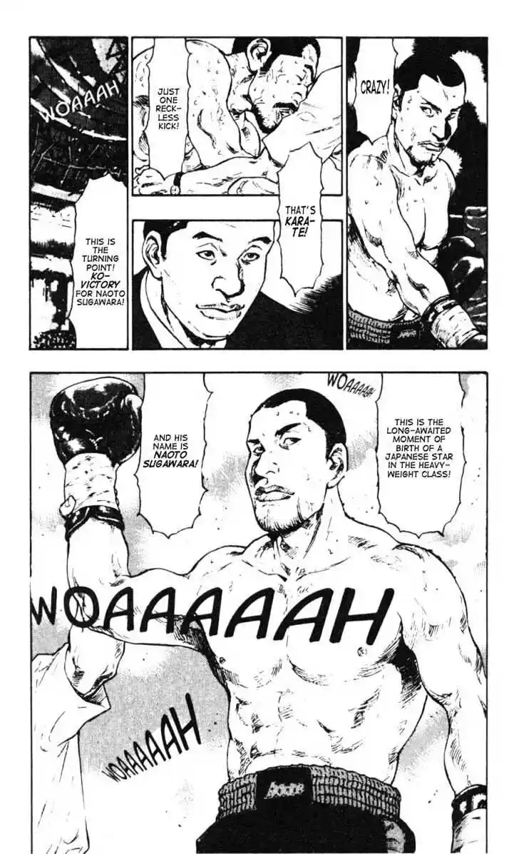 Ahh!! Bishamon High School Vol.03 Ch.025