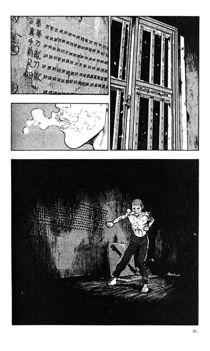 Ahh!! Bishamon High School Vol.03 Ch.025