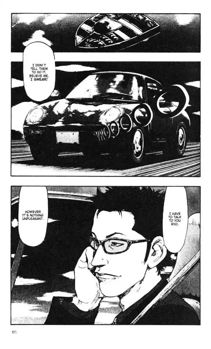 Ahh!! Bishamon High School Vol.03 Ch.025