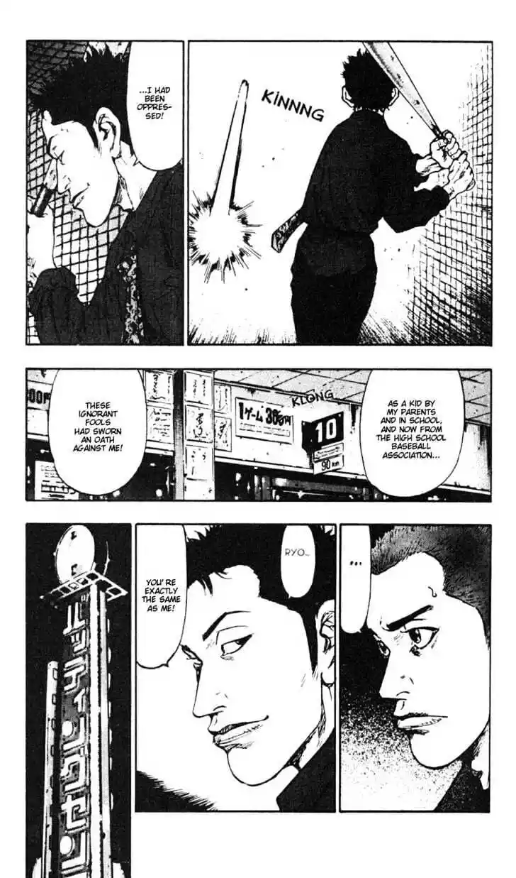 Ahh!! Bishamon High School Vol.03 Ch.026