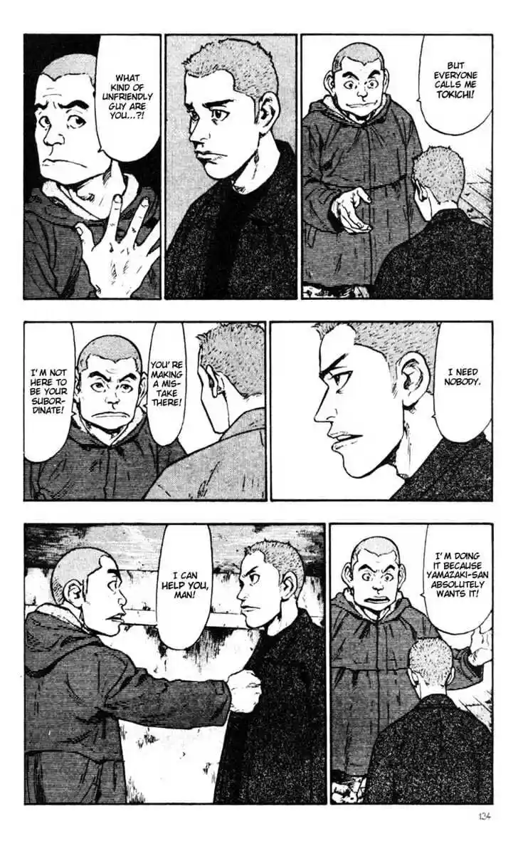 Ahh!! Bishamon High School Vol.03 Ch.027