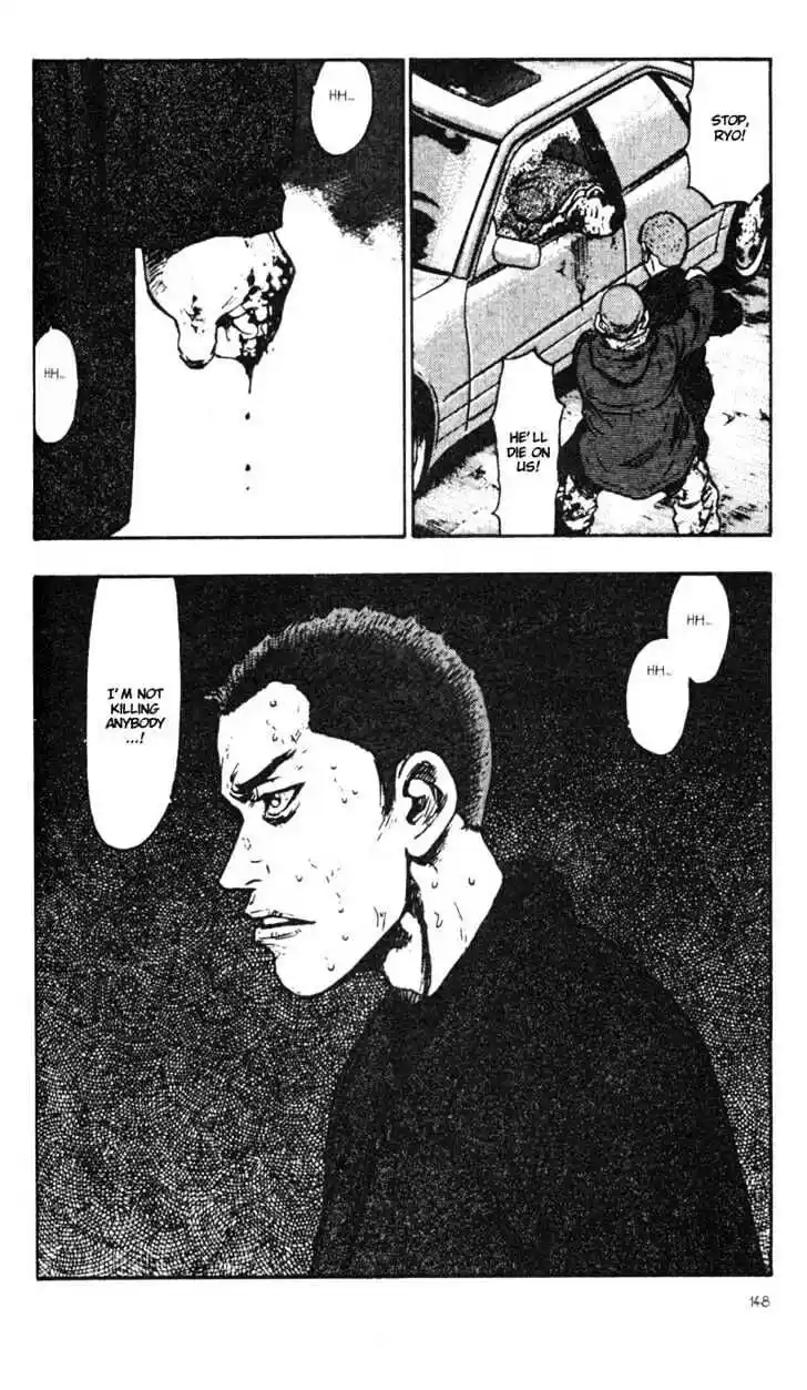 Ahh!! Bishamon High School Vol.03 Ch.027