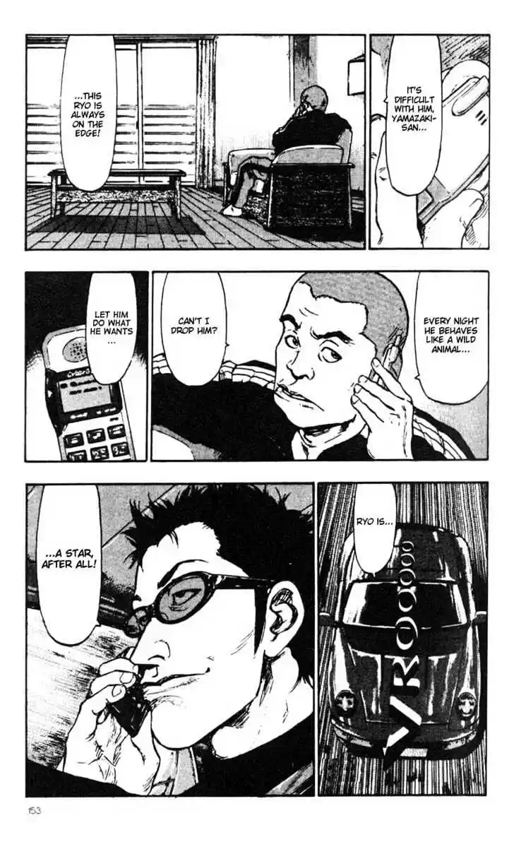 Ahh!! Bishamon High School Vol.03 Ch.028