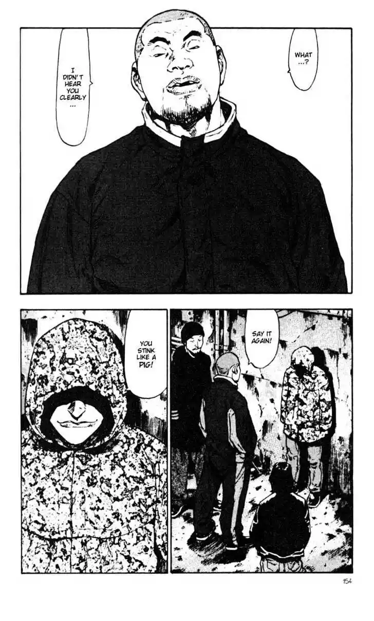 Ahh!! Bishamon High School Vol.03 Ch.028