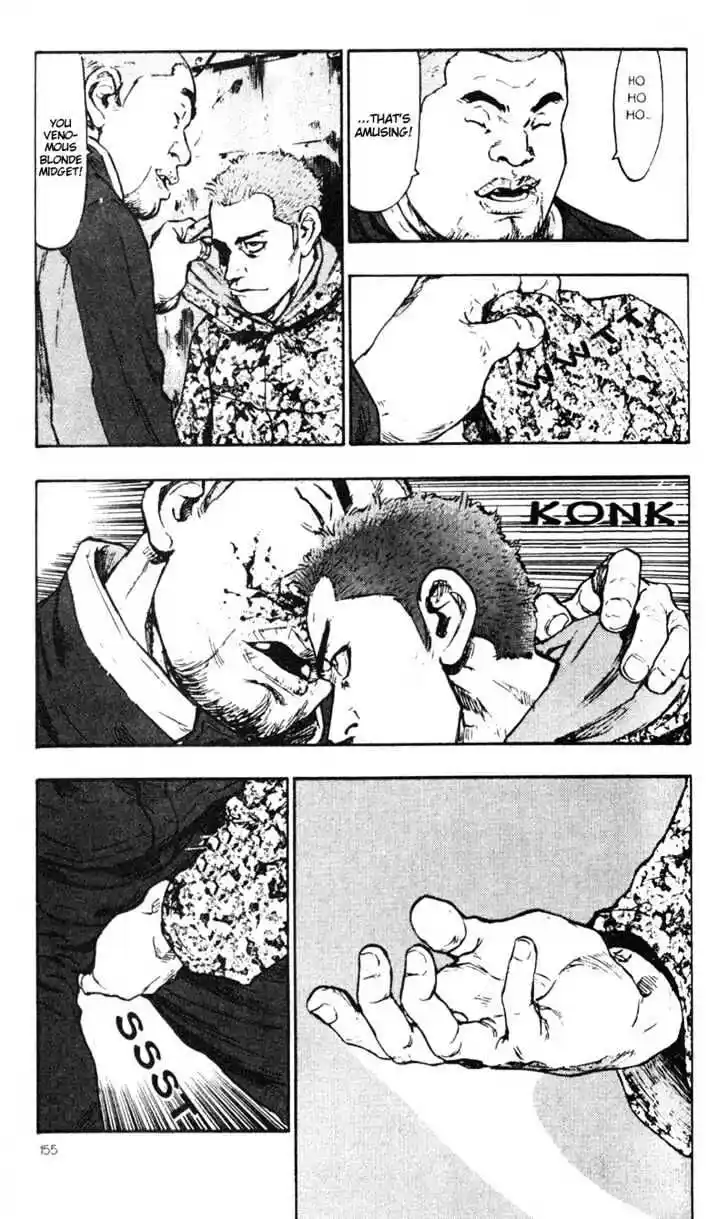 Ahh!! Bishamon High School Vol.03 Ch.028