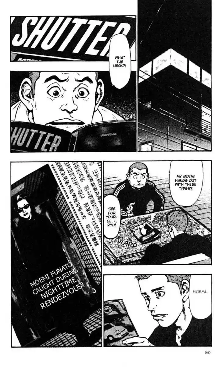 Ahh!! Bishamon High School Vol.03 Ch.028