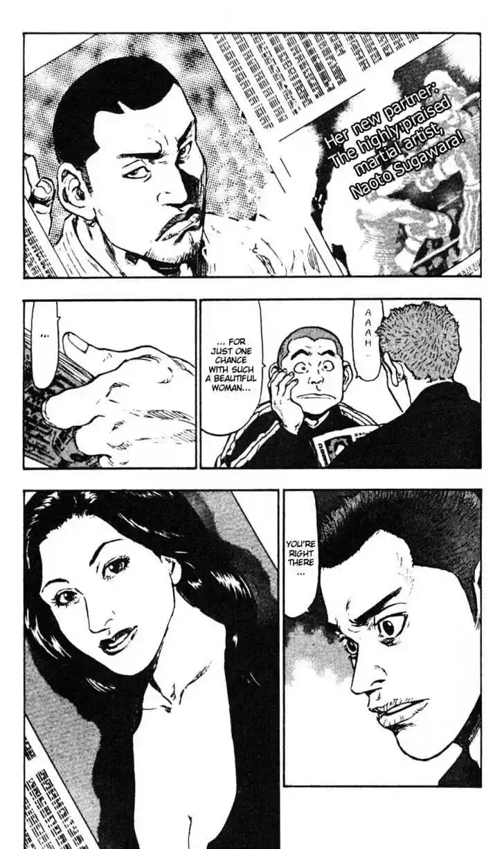 Ahh!! Bishamon High School Vol.03 Ch.028