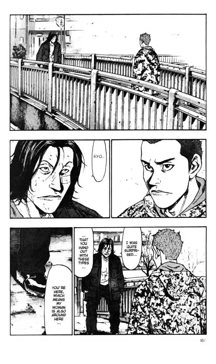 Ahh!! Bishamon High School Vol.03 Ch.029