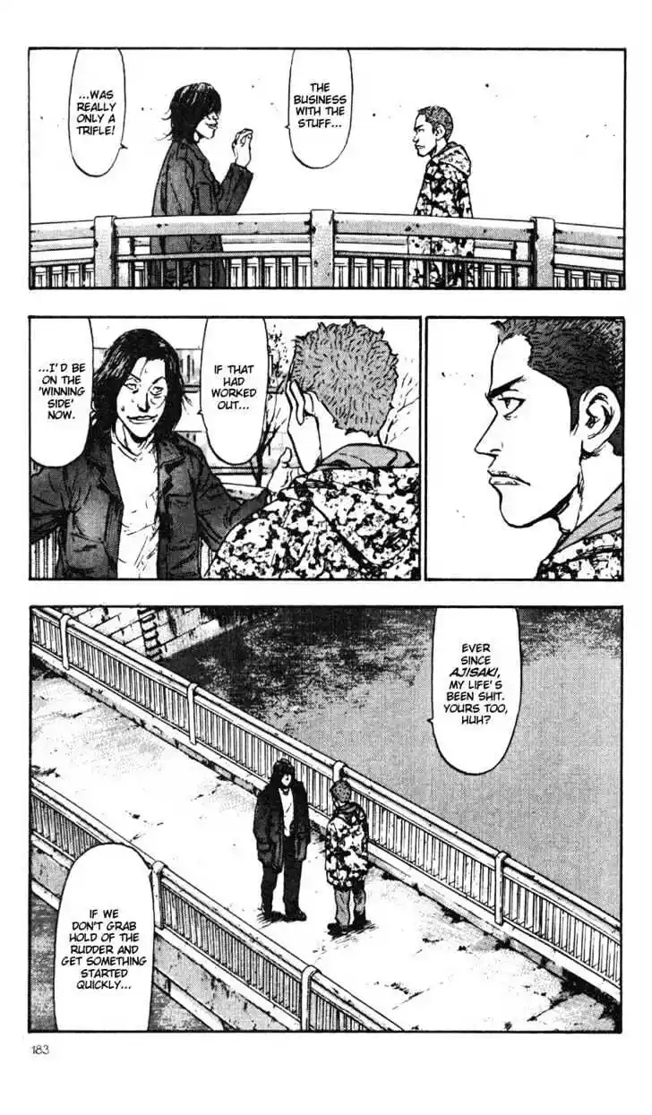 Ahh!! Bishamon High School Vol.03 Ch.029