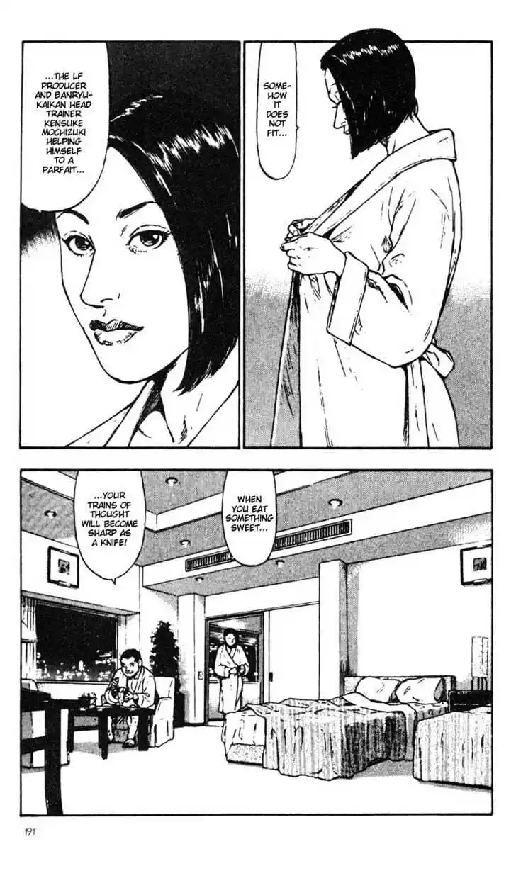 Ahh!! Bishamon High School Vol.03 Ch.030