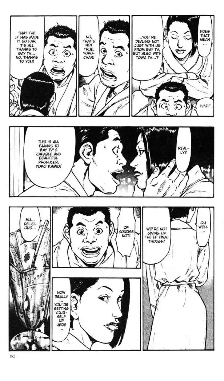 Ahh!! Bishamon High School Vol.03 Ch.030