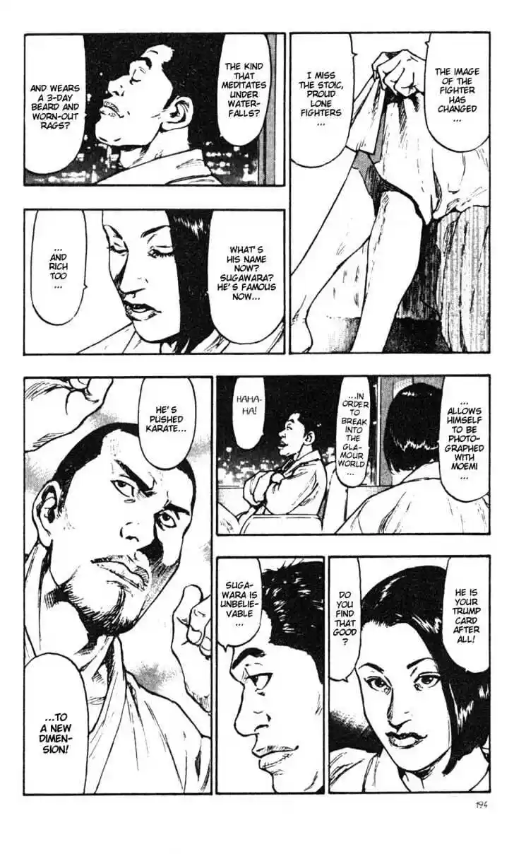 Ahh!! Bishamon High School Vol.03 Ch.030