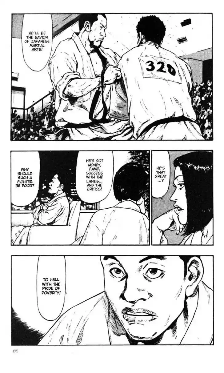 Ahh!! Bishamon High School Vol.03 Ch.030