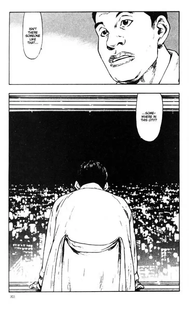 Ahh!! Bishamon High School Vol.03 Ch.030