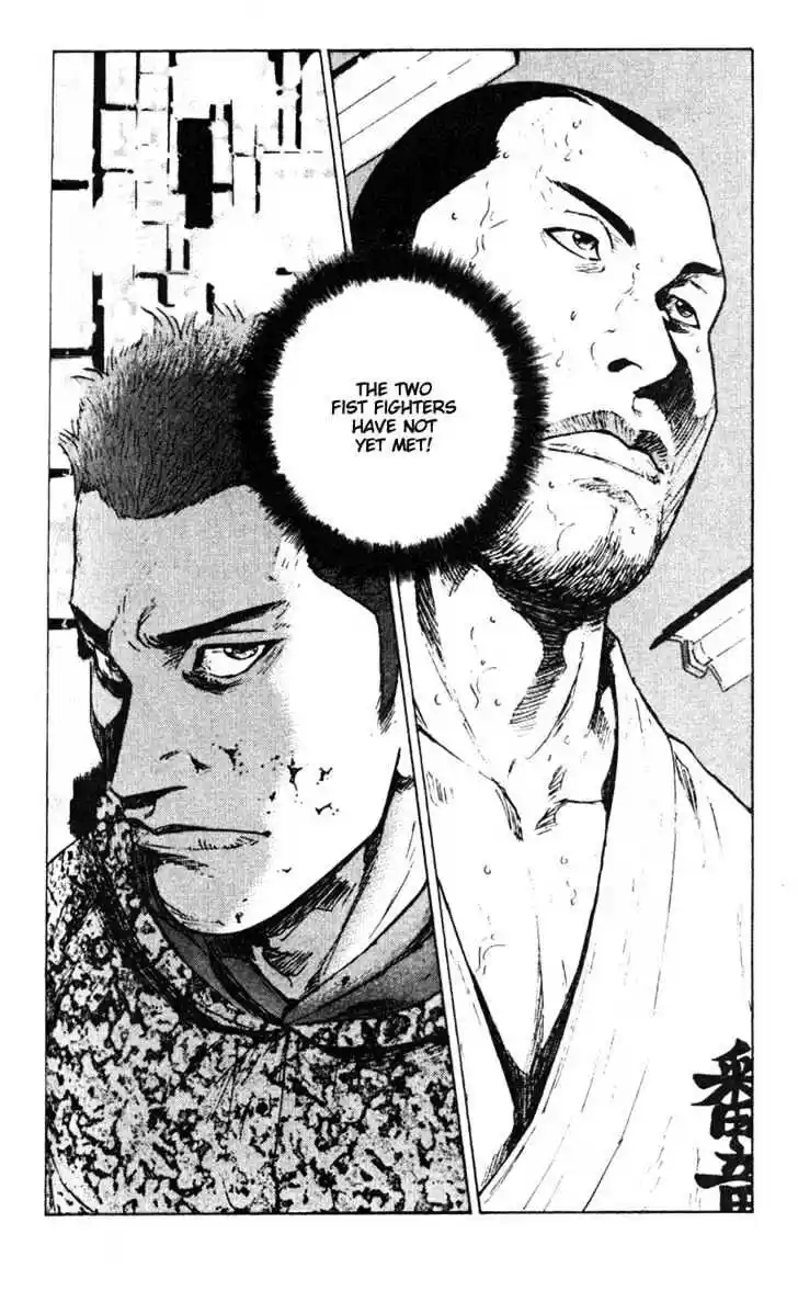 Ahh!! Bishamon High School Vol.03 Ch.030