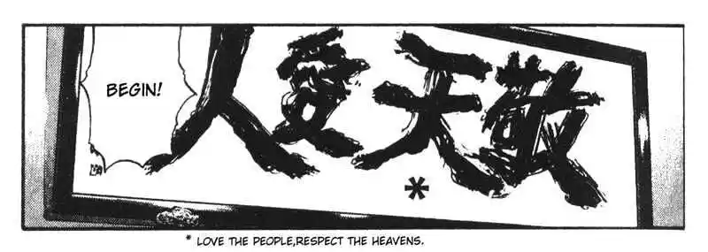 Ahh!! Bishamon High School Vol.03 Ch.030