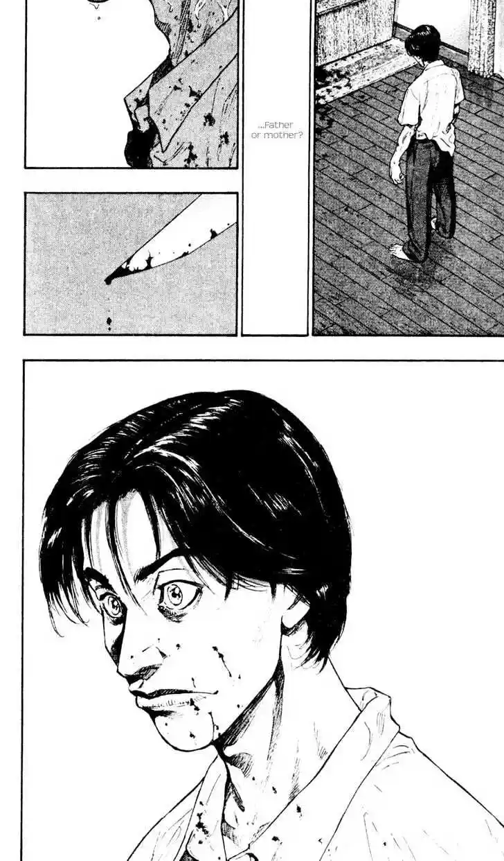 Ahh!! Bishamon High School Vol.04 Ch.031