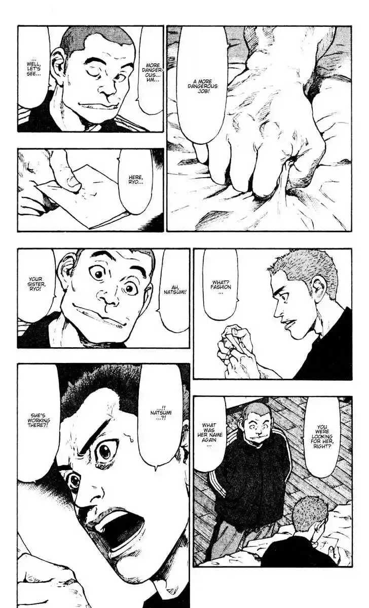 Ahh!! Bishamon High School Vol.04 Ch.031