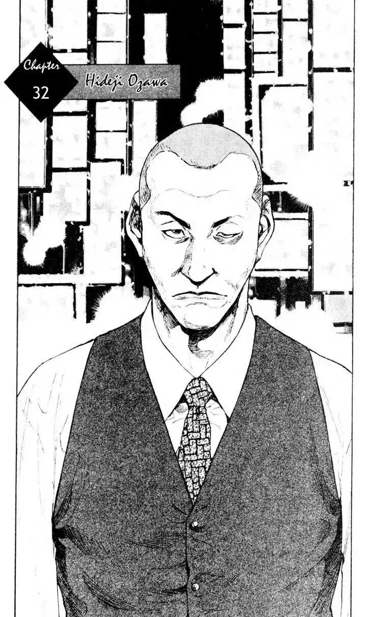 Ahh!! Bishamon High School Vol.04 Ch.032