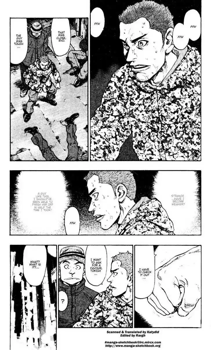 Ahh!! Bishamon High School Vol.04 Ch.032