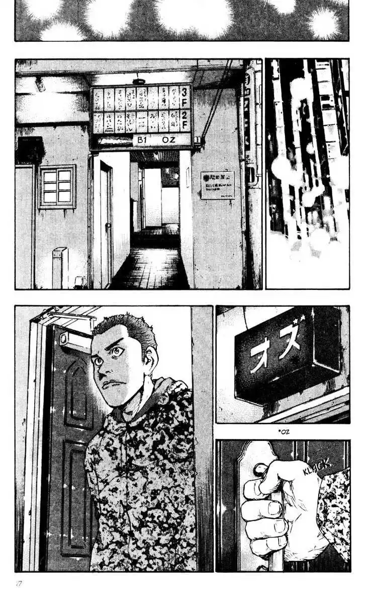 Ahh!! Bishamon High School Vol.04 Ch.032