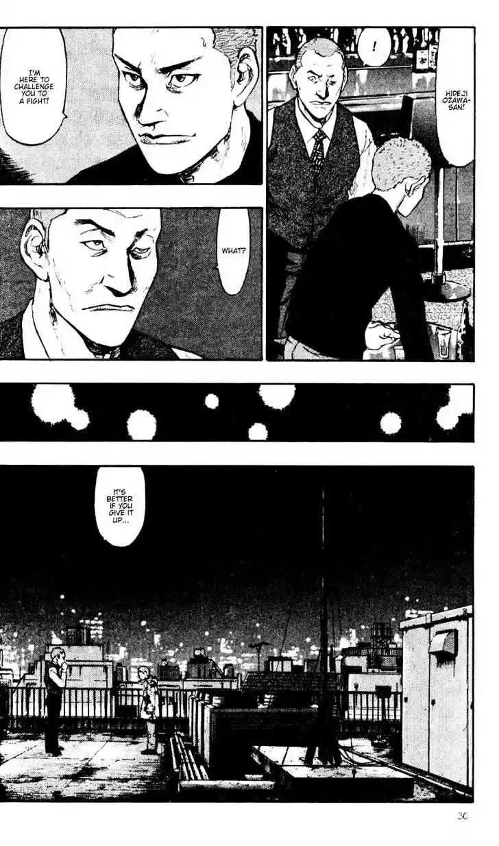 Ahh!! Bishamon High School Vol.04 Ch.032