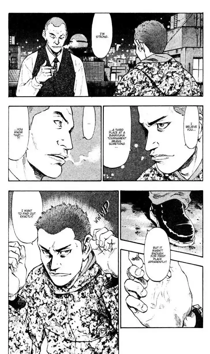 Ahh!! Bishamon High School Vol.04 Ch.032