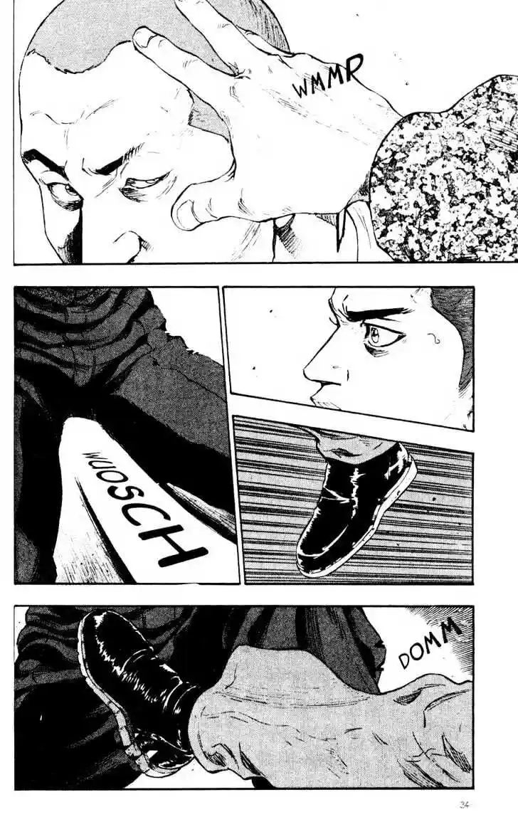 Ahh!! Bishamon High School Vol.04 Ch.032