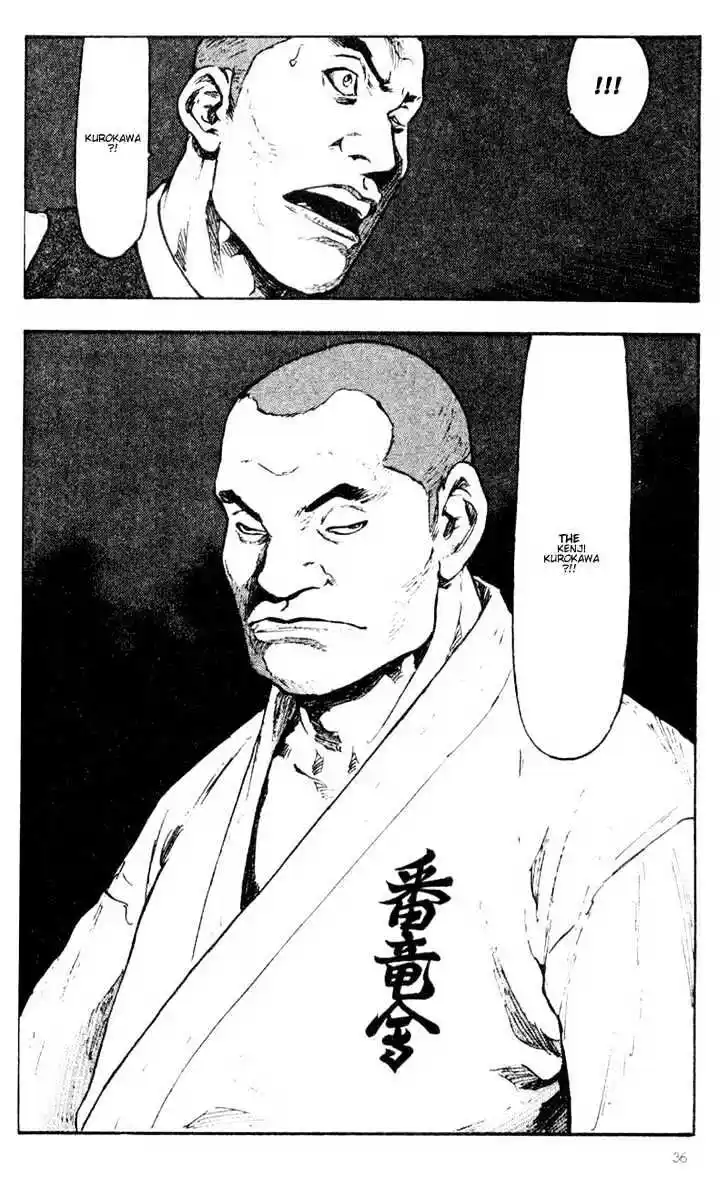 Ahh!! Bishamon High School Vol.04 Ch.032