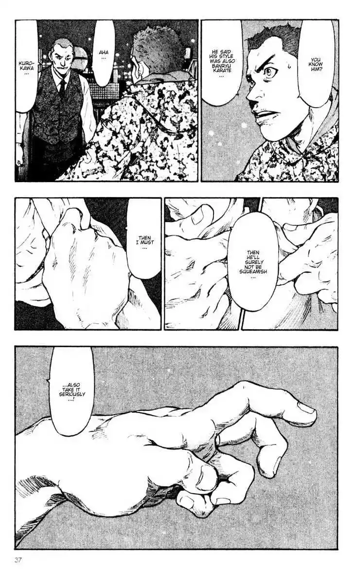 Ahh!! Bishamon High School Vol.04 Ch.032