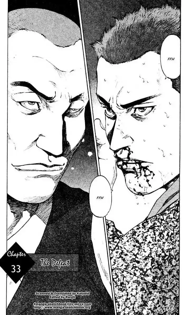 Ahh!! Bishamon High School Vol.04 Ch.033