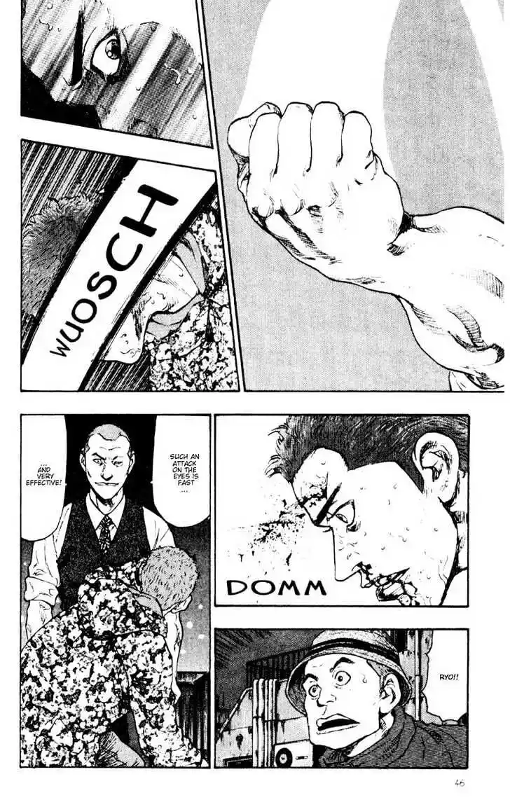 Ahh!! Bishamon High School Vol.04 Ch.033